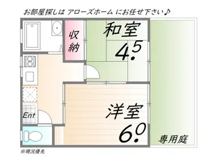 兵庫県神戸市西区玉津町高津橋【アパート】の間取り