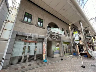 兵庫県神戸市中央区元町通6丁目【マンション】の外観