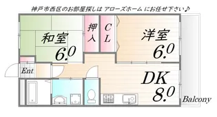 明豊マンション【2階】の間取り