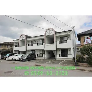 滋賀県米原市高溝【アパート】の外観