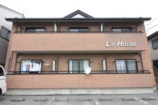 L'S ハウスの画像