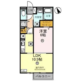 1LDKの間取り画像
