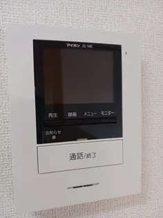 フォレストパーク 壱番館【203号室】のその他画像