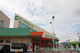 セイコーズマンション末広【2階】の周辺