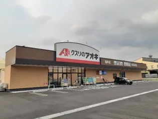 フォレストパーク 壱番館【203号室】の周辺
