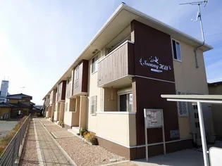 サニーヒル参番館の画像