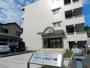 滋賀県近江八幡市堀上町【マンション】の外観