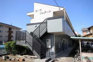 カーサ・ソレアード【2階】の外観