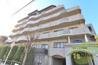 グレース甲陽園の画像