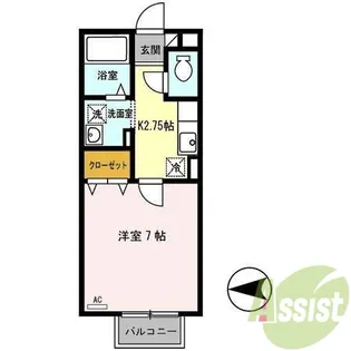 アシーナ【2階】の間取り