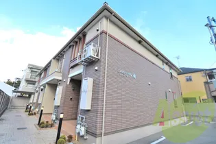 パルティール小曽根の画像