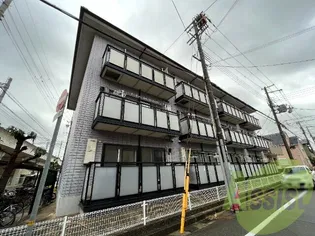 サンハウス西宮の画像