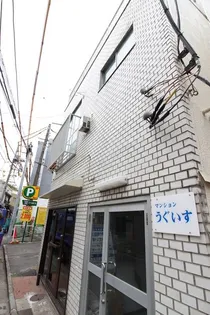 東京都渋谷区鶯谷町【マンション】の外観