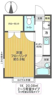 東京都目黒区南1丁目【アパート】の間取り