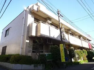 東京都中野区南台2丁目【マンション】の外観