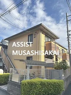 東京都小金井市中町3丁目【アパート】の外観