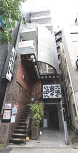 東京都渋谷区恵比寿南3丁目【マンション】の外観