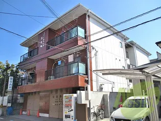 南桜塚スマイルハイツの画像