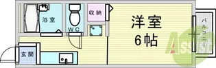 ヴィラージュみのお A【3階】の間取り
