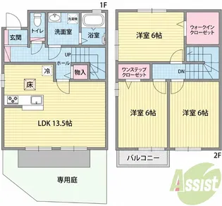 Excella見野【B棟 B号室】の間取り