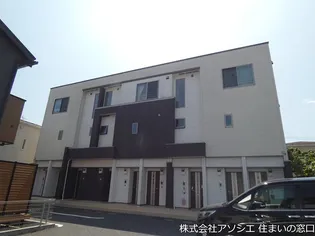 メゾン アンソレイユの画像