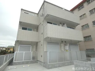 AJ草加新田の画像