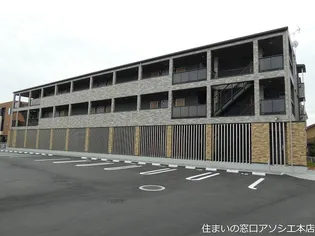 コンテチェスト24【1階】の外観