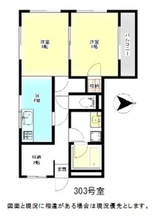春風館【3階】の間取り