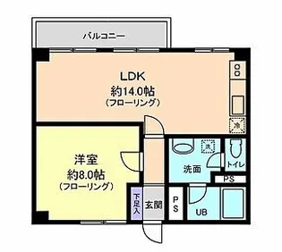 タカラマンションA館【7階】の間取り