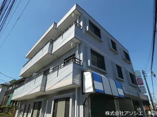 アイリス高栄の画像