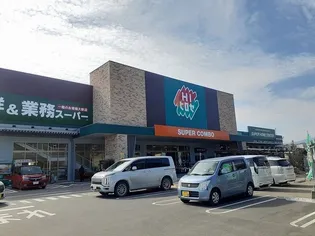 ルーチェット【1階】の周辺