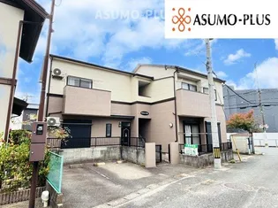 クラージュ太宰府の画像