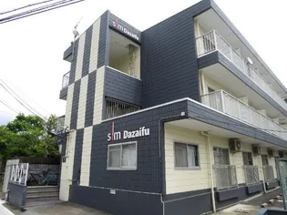 スリム太宰府の画像