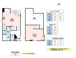 ミルキーウェイ筑紫野【1階】の間取り