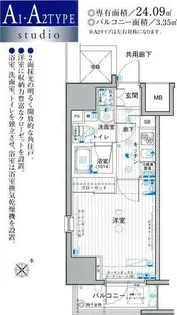 パークウェル蔵前【5階】の間取り
