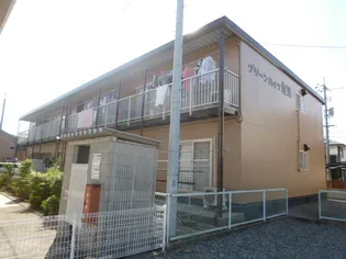 グリーンハイツ塩津【2階】の外観