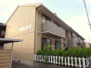 セジュール野山 A棟の画像