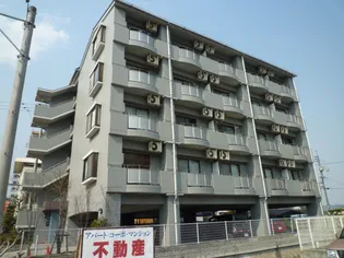 岡山県倉敷市松島【マンション】の外観