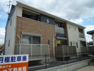 岡山県総社市中央5丁目【アパート】の外観