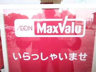 マリー【2階】の周辺