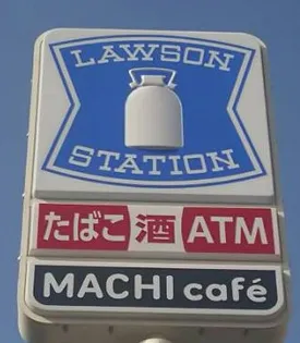 ハーモニーテラス二番【1階】の周辺