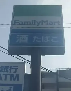 グランステート上名古屋【1階】の周辺