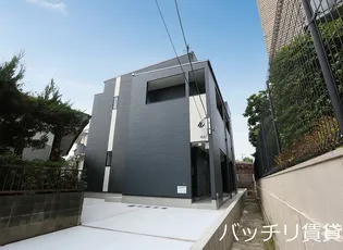 La Maison Sereine【1階】の外観