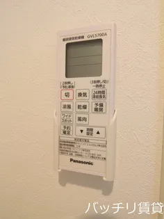 ハーモニーテラス塩原II【2階】のその他画像