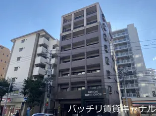 ピュアドームパークサイト大濠【2階】の外観