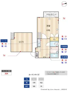 サンライズ馬出【2階】の間取り