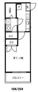 リブレア横手【1階】の間取り