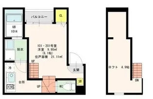 クラウン吉塚【2階】の間取り