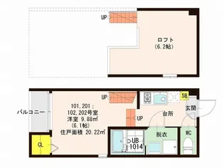 Greenwood 吉塚【2階】の間取り