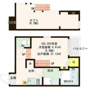 ハーモニーテラス名島IX【1階】の間取り
